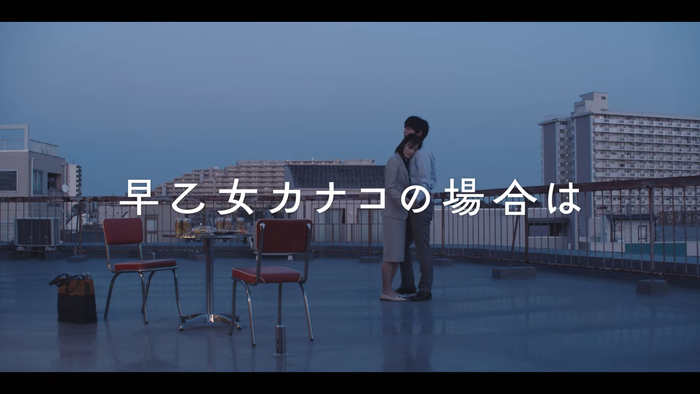 【本予告】映画『早乙女カナコの場合は』2025年3月14日（金）全国公開 00-01-25.55