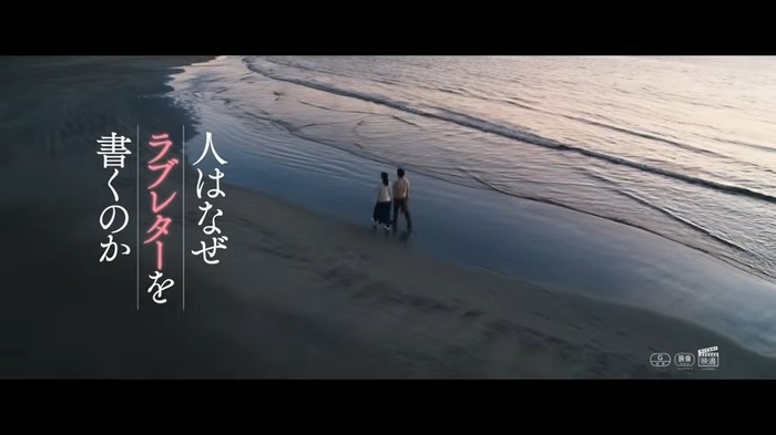 『人はなぜラブレターを書くのか』 1-20 screenshot