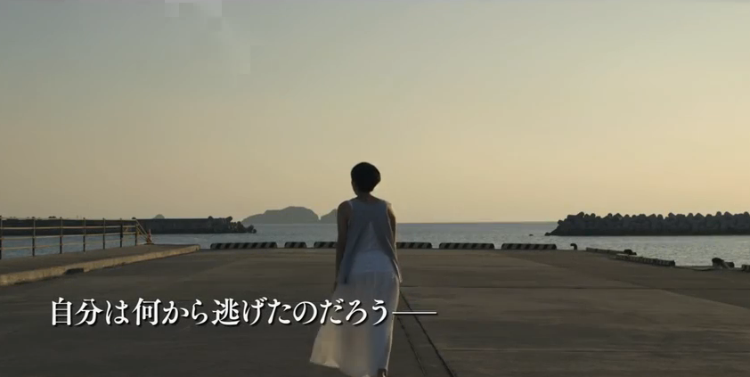 安藤サクラ 島々清しゃ しまじまかいしゃ 17 ロケ地 Movie Fun 安藤サクラ 島々清しゃ しまじまかいしゃ 17 ロケ地 Movie Fun