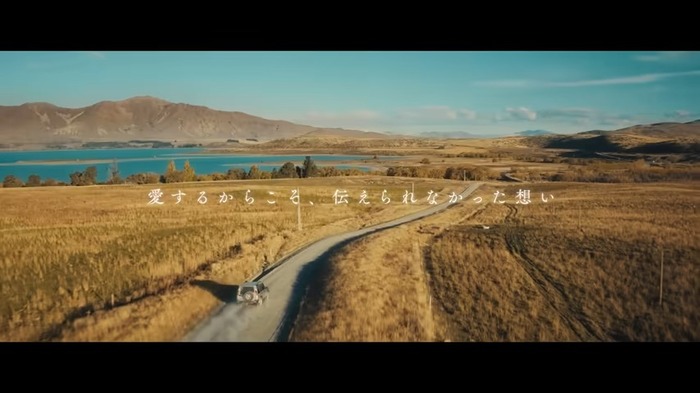 映画『楓』本予告映像＜90秒＞【12月19日(金)全国公開】 1-15 screenshot