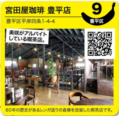 M FUNNoName_2018-12-9_17-25-49_No-00