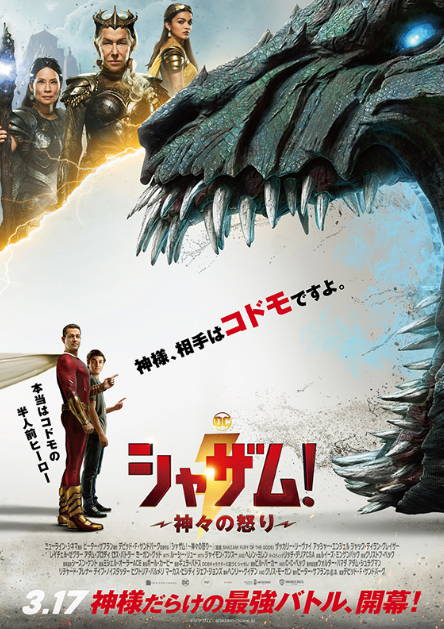 SnapCrab_NoName_2023-2-26_12-24-11_No-00