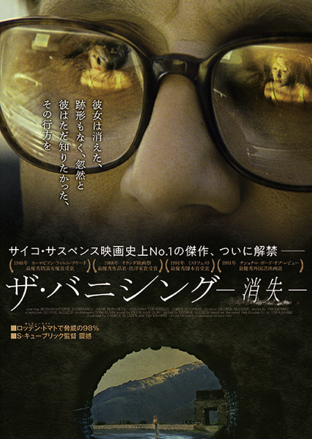 M FUNNoName_2019-3-2_20-19-30_No-00