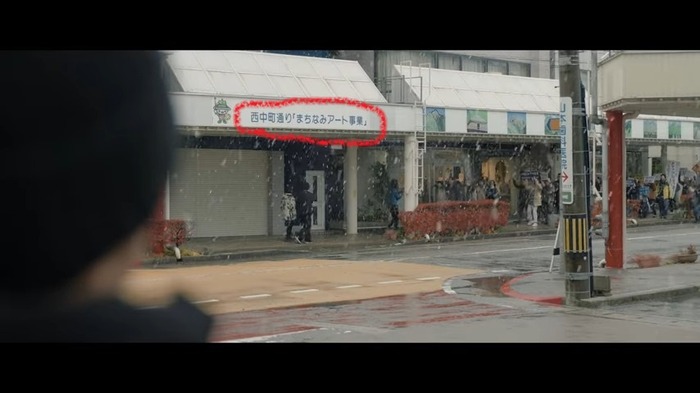 映画『#拡散』本予告 0-57 screenshot