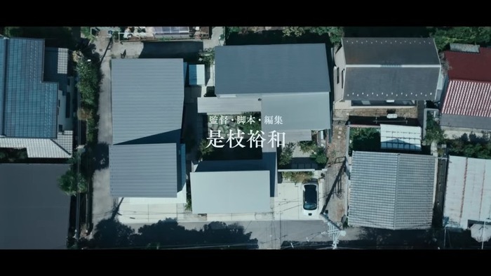『箱の中の羊』予告編90秒 0-7 screenshot