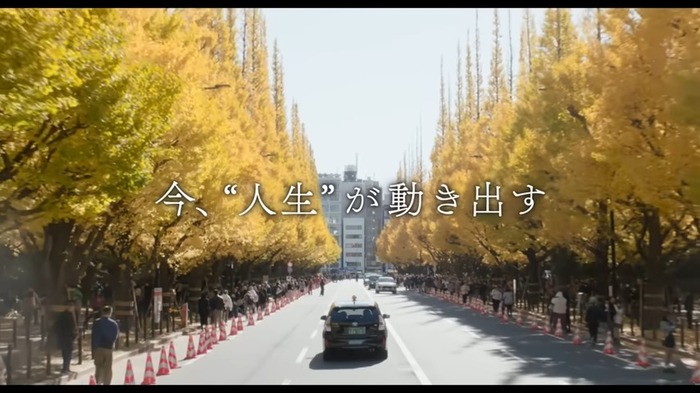 『TOKYOタクシー』旅の始まり 本編映像【11月21日(金)公開】 2-9 screenshot