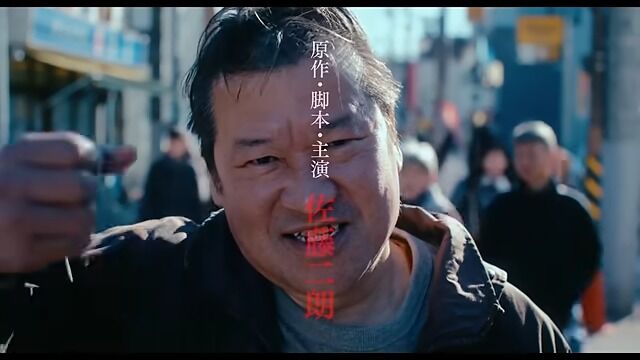 映画『名無し』本予告｜5.22(金)全国公開 0-2 screenshot