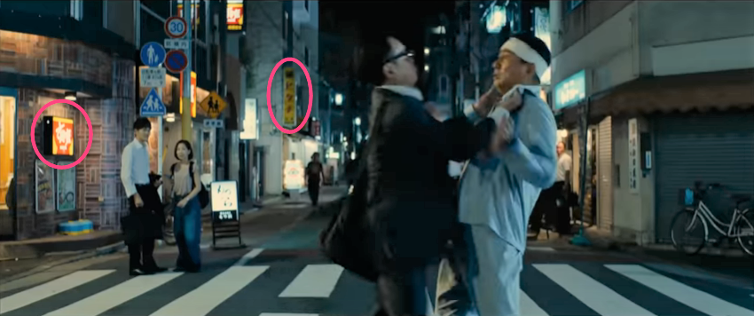 記憶にございません ロケ地 Movie Fun 記憶にございません ロケ地 Movie Fun