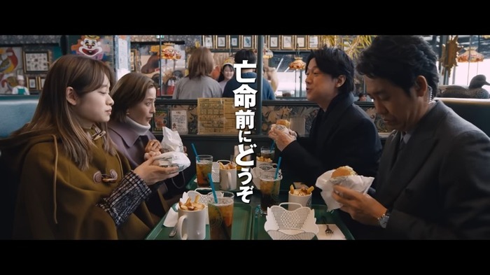 『映画ラストマン -FIRST LOVE- 』1-20 screenshot