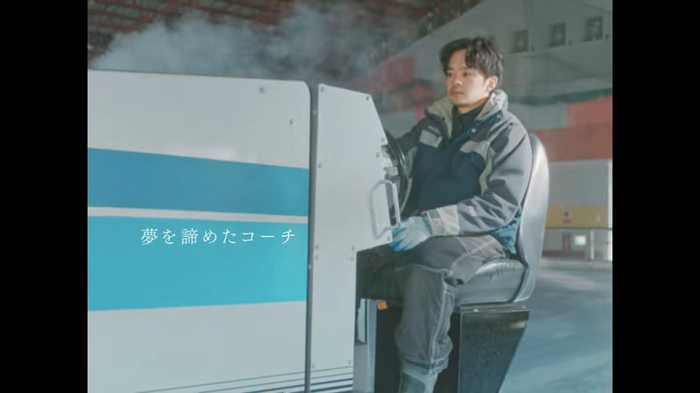 ぼくのお日さま』予告編【2024年9月公開】 00-00-16.17 - コピー