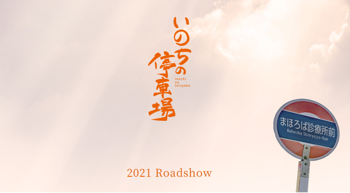 M FUNNoName_2020-9-12_14-32-30_No-00