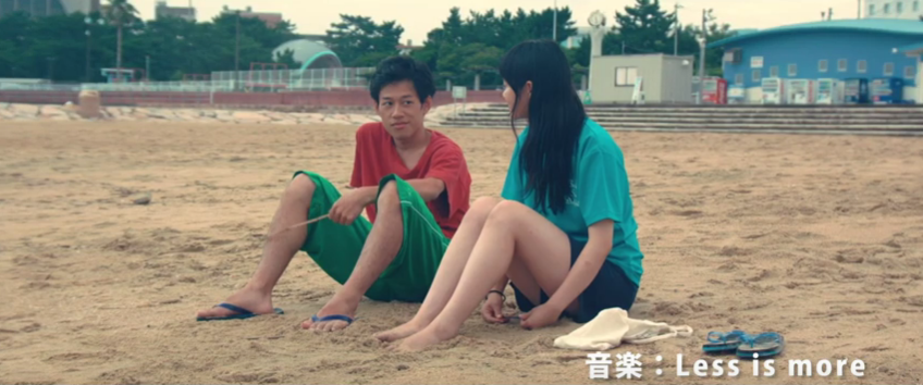 あいが そいで こい ロケ地 Movie Fun