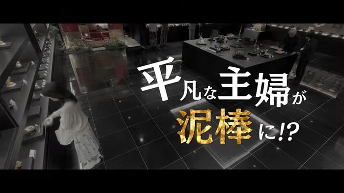 映画『黄金泥棒』 1-21 screenshot