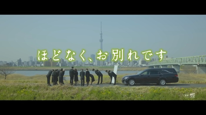 映画『ほどなく、お別れです』【2026年2月6日公開】予告① 0-57 screenshot