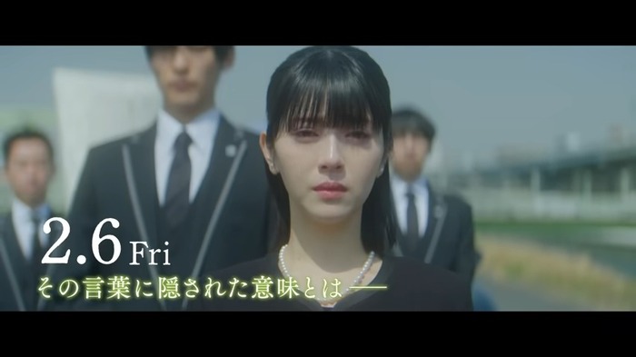 映画『ほどなく、お別れです』【2026年2月6日公開】予告① 0-59 screenshot