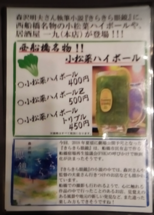 M FUNNoName_2018-9-16_16-31-36_No-00