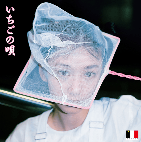 M FUNNoName_2019-6-15_12-18-0_No-00