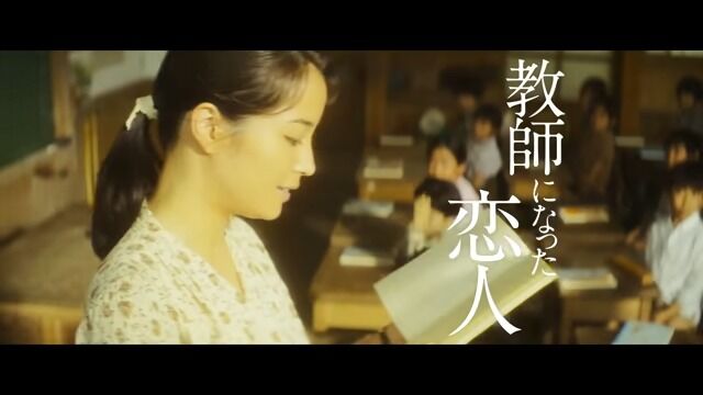 【本予告】 映画『宝島』9月19日(金)公開 0-26 screenshot