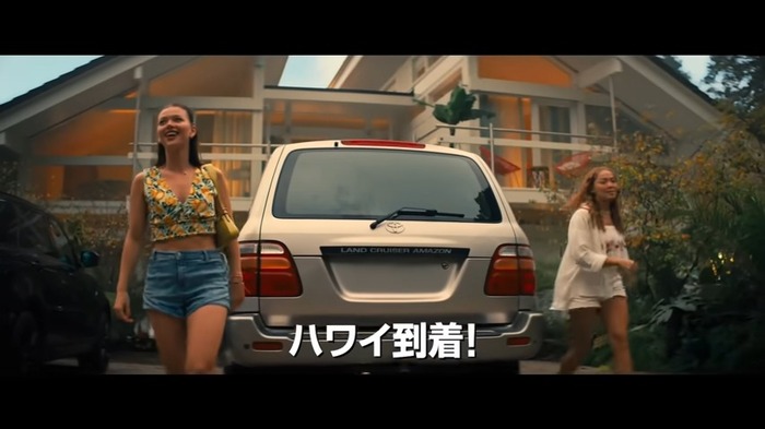 映画『おさるのベン』海外版予告編 0-2 screenshot