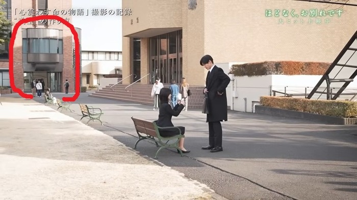 映画『ほどなく、お別れです』5-2 screenshot