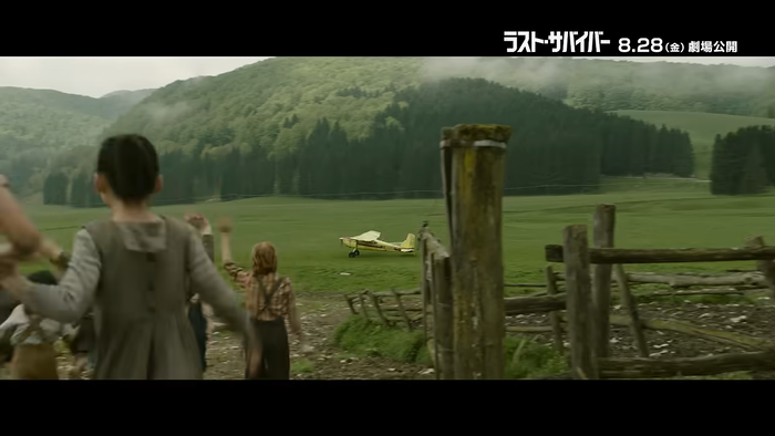 映画『ラスト・サバイバー』 00-01-25.86