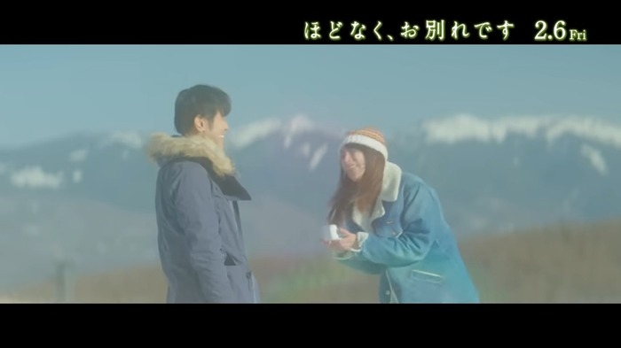 映画『ほどなく、お別れです』0-13 screenshot