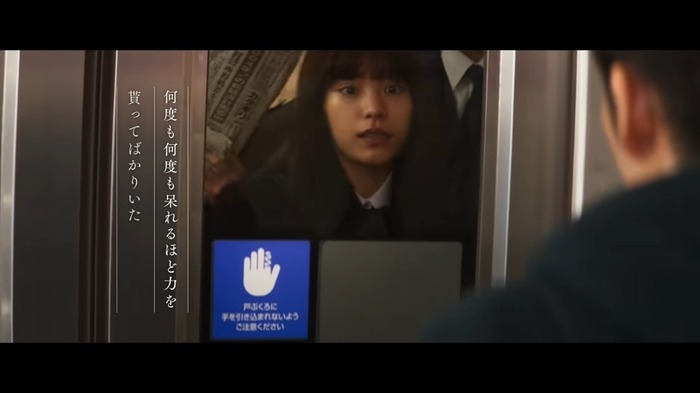 『人はなぜラブレターを書くのか』 0-33 screenshot