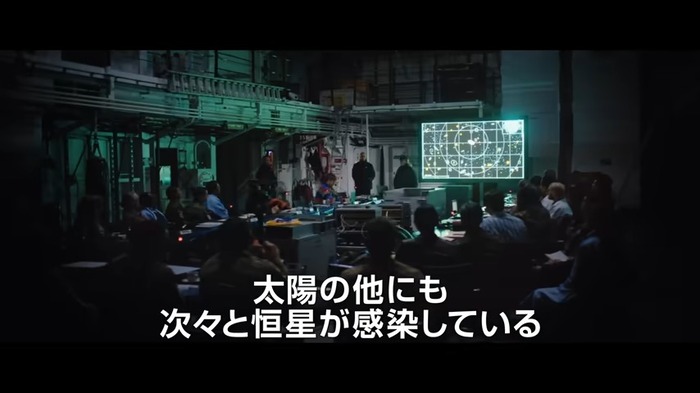 映画『プロジェクト・ヘイル・メアリー』US版予告 0-46 screenshot
