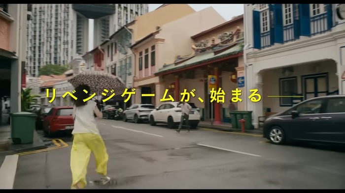 映画『マジカル・シークレット・ツアー』90秒予告 0-50 screenshot