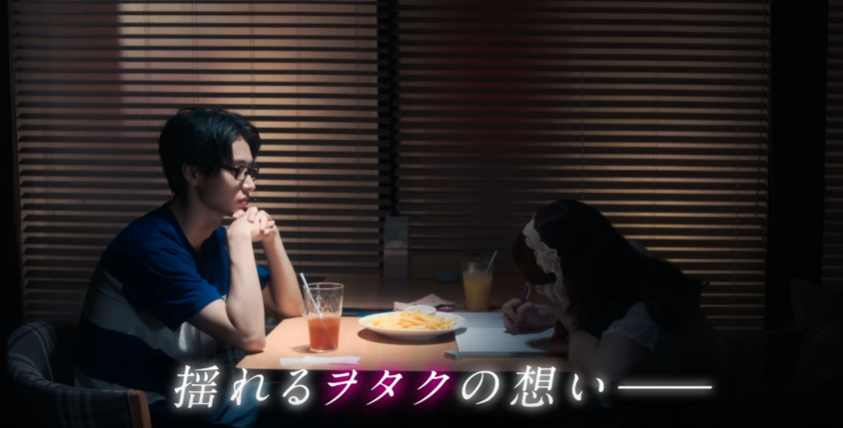 ヲタクに恋は難しい ロケ地 画像と地図付き Movie Fun ヲタクに恋は難しい ロケ地 画像と地図付き Movie Fun