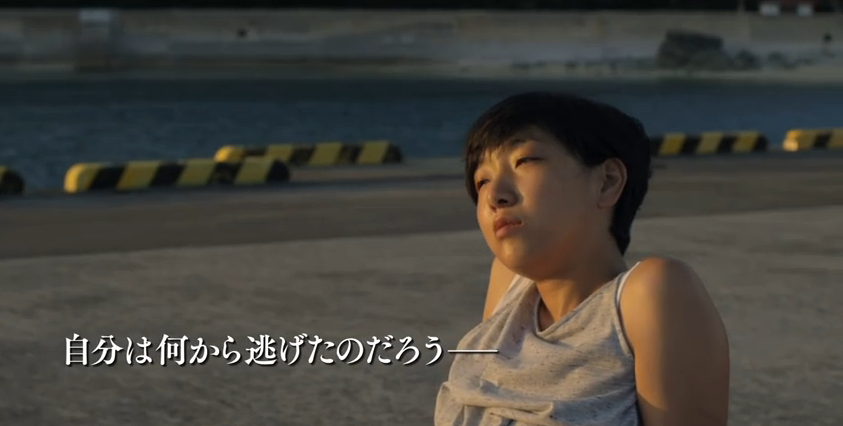 安藤サクラ 島々清しゃ しまじまかいしゃ 17 ロケ地 Movie Fun 安藤サクラ 島々清しゃ しまじまかいしゃ 17 ロケ地 Movie Fun