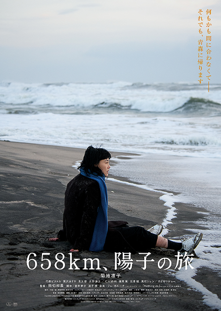 SnapCrab_NoName_2023-10-13_18-55-29_No-00