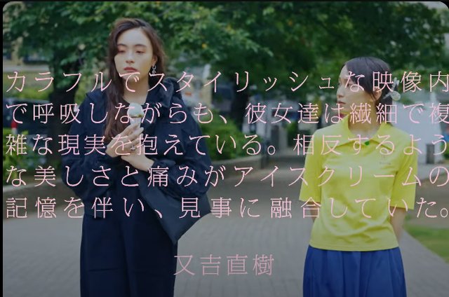 SnapCrab_NoName_2023-7-15_21-42-32_No-00