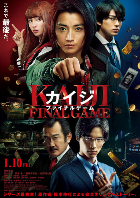 M FUNNoName_2021-2-12_18-8-30_No-00