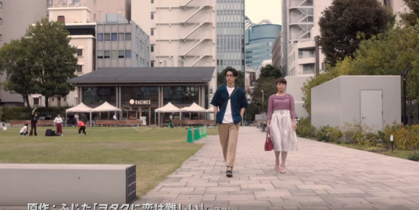 ヲタクに恋は難しい ロケ地 画像と地図付き Movie Fun ヲタクに恋は難しい ロケ地 画像と地図付き Movie Fun