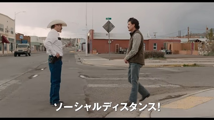 12.12公開／映画『エディントンへようこそ』予告編 0-2 screenshot