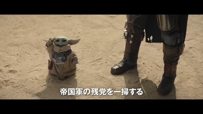 「スター・ウォーズ／マンダロリアン・アンド・グローグー」日本版本予告｜ -39 screenshot