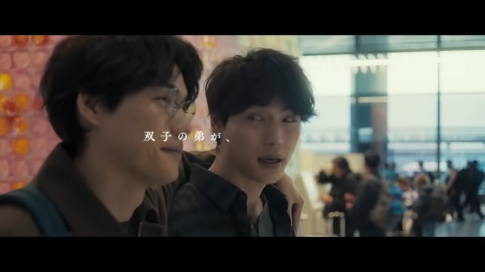 映画『楓』本予告映像＜90秒＞【12月19日(金)全国公開】 0-11 screenshot
