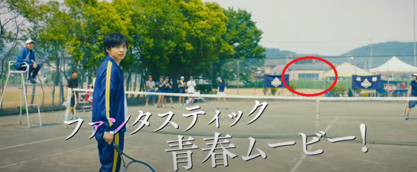 小説の神様 君としか描けない物語 ロケ地 Movie Fun