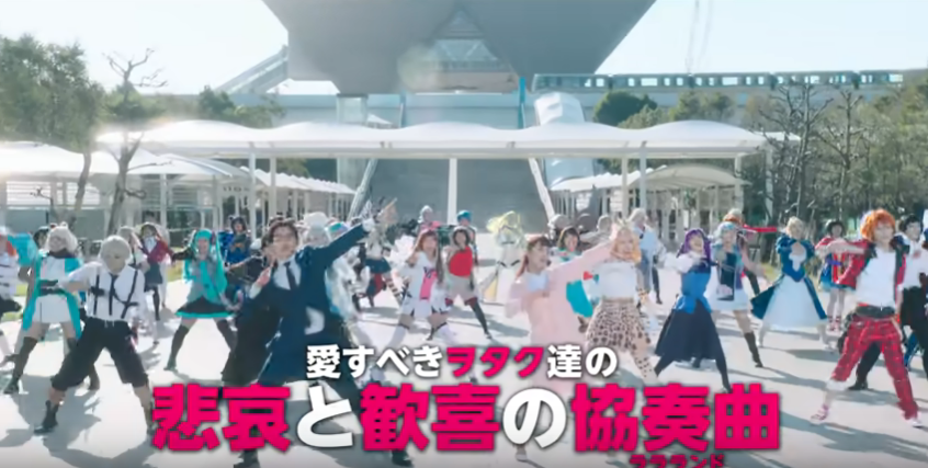 ヲタクに恋は難しい ロケ地 画像と地図付き Movie Fun ヲタクに恋は難しい ロケ地 画像と地図付き Movie Fun