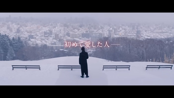 『映画ラストマン -FIRST LOVE- 』 0-27 screenshot