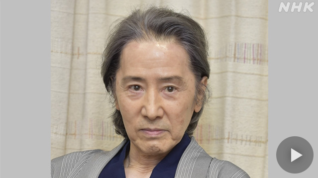 俳優 田村正和さん 自宅 場所 Movie Fun