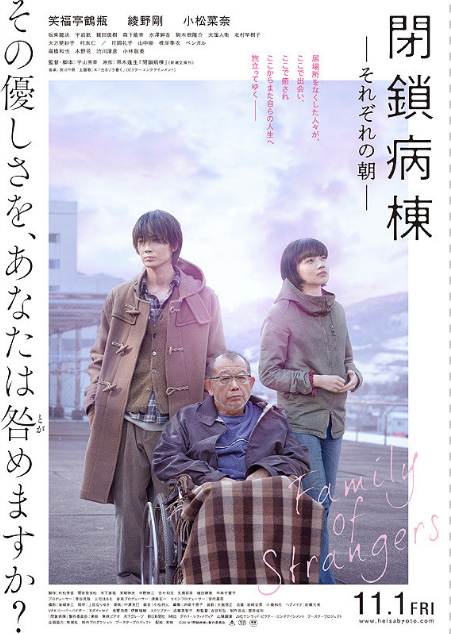 M FUNNoName_2019-10-16_21-2-41_No-00