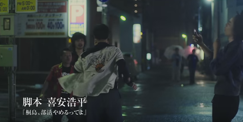 ディストラクション ベイビーズ 16 ロケ地 Movie Fun