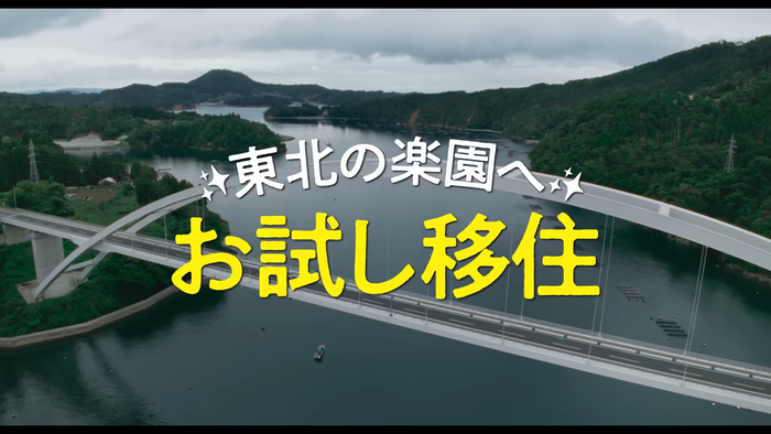 映画『サンセット・サンライズ』本予告 2025年1月17日（金）公開 00-00-08.82