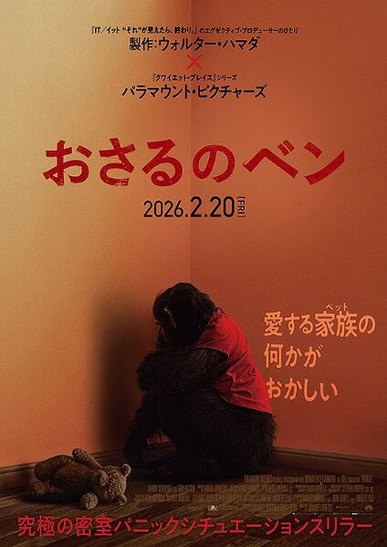 SnapCrab_No-0003