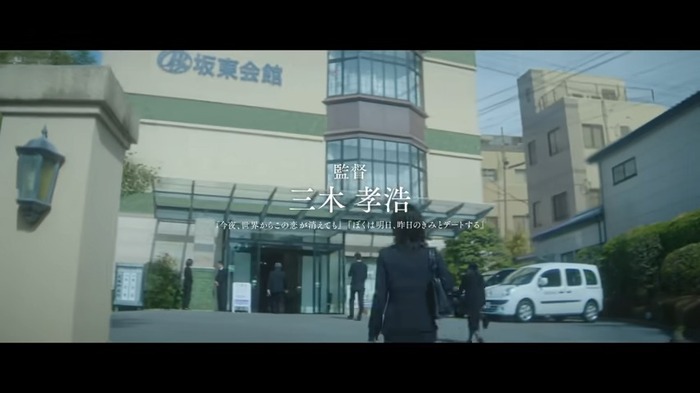 映画『ほどなく、お別れです』【2026年2月6日公開】予告① 0-15 screenshot