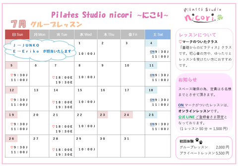 スクリーンショット (43)