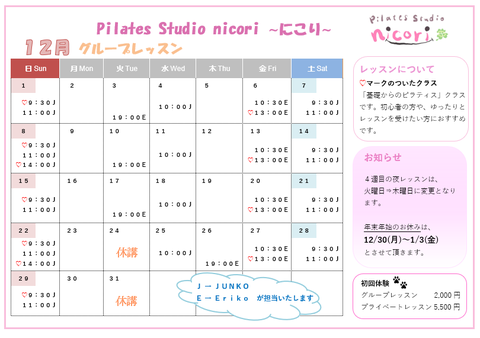 スクリーンショット (21)