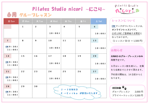 スクリーンショット (40)